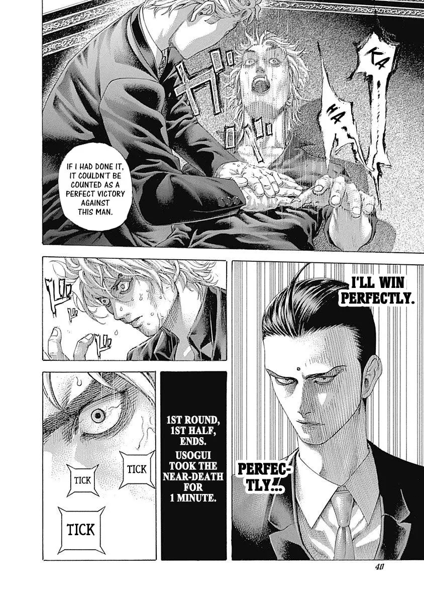 Manga page 18