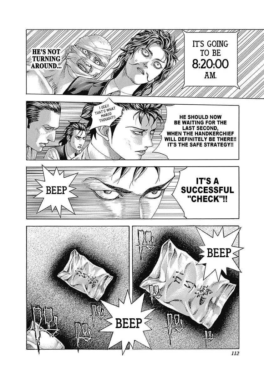 Manga page 14