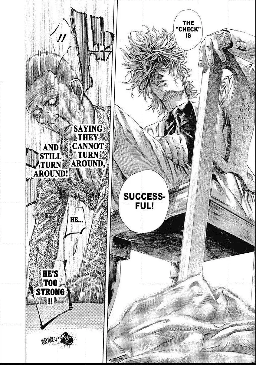 Manga page 17