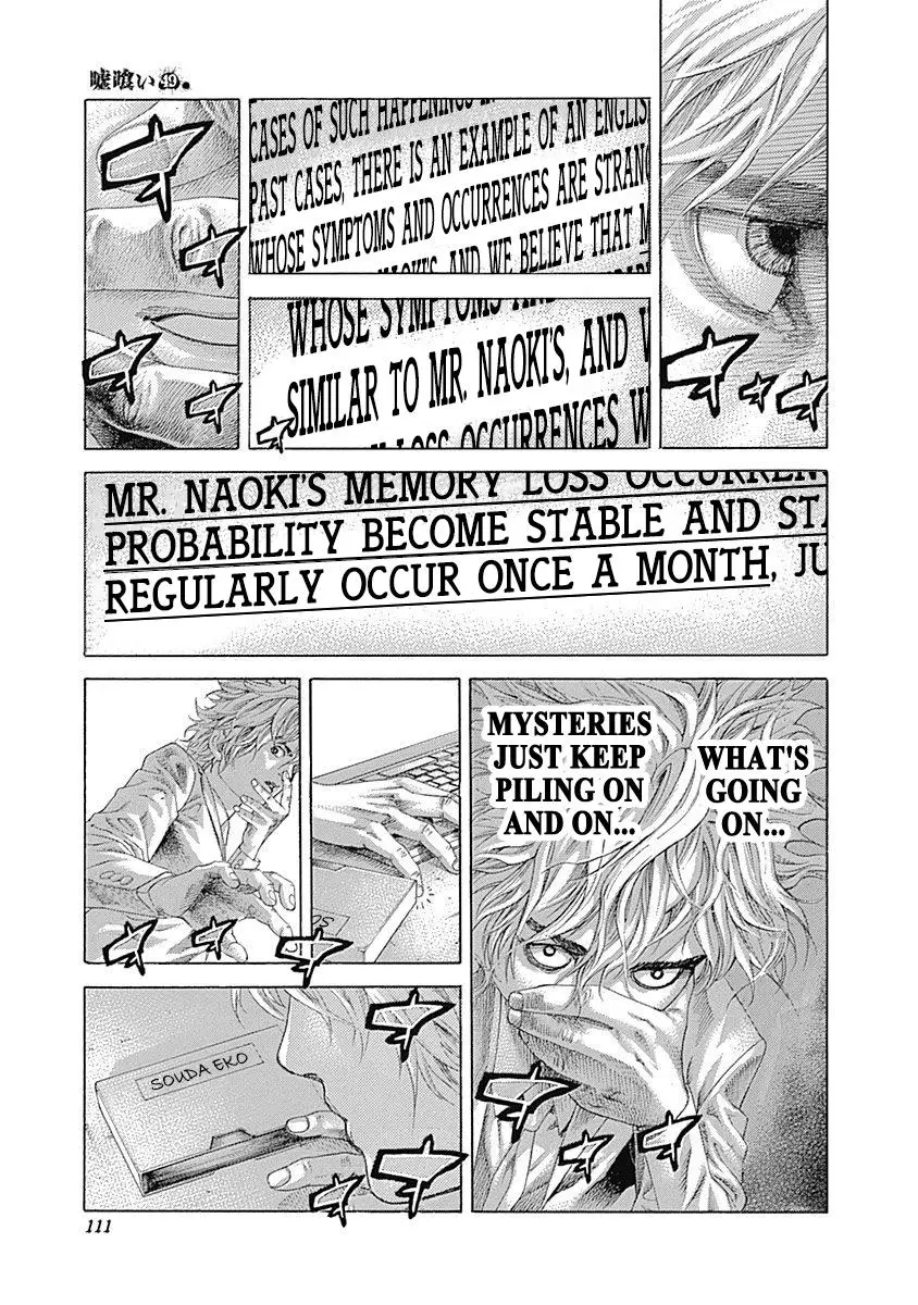 Manga page 17