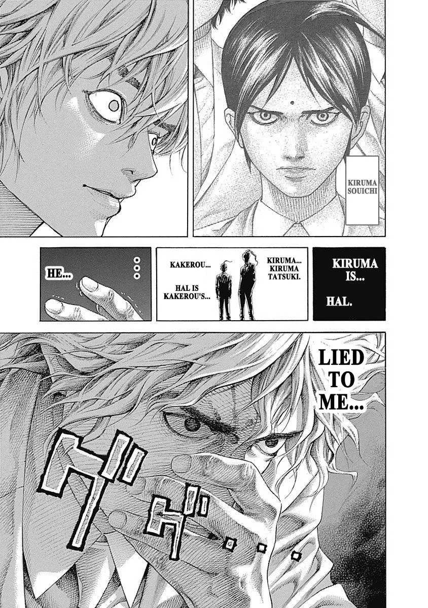 Manga page 15