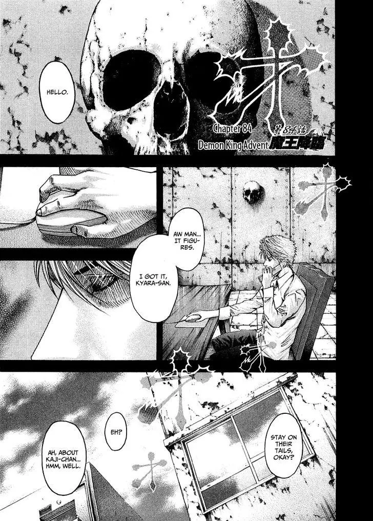 Manga page 2