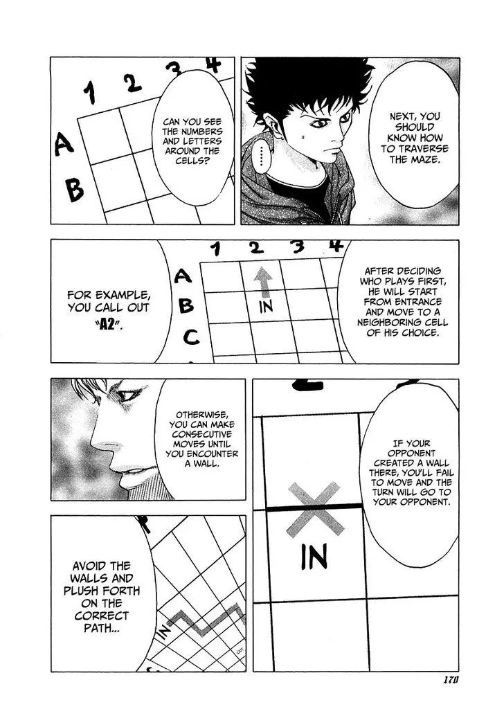 Manga page 17