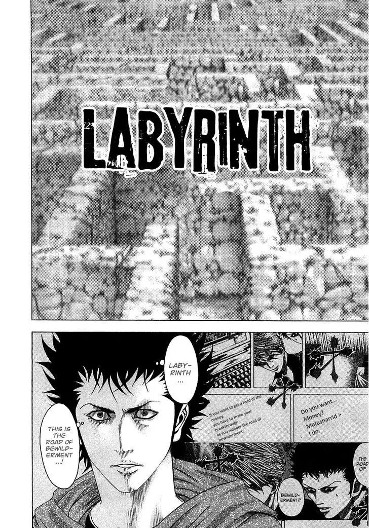 Manga page 13