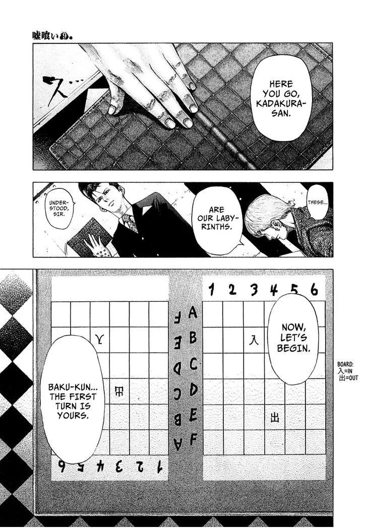 Manga page 16