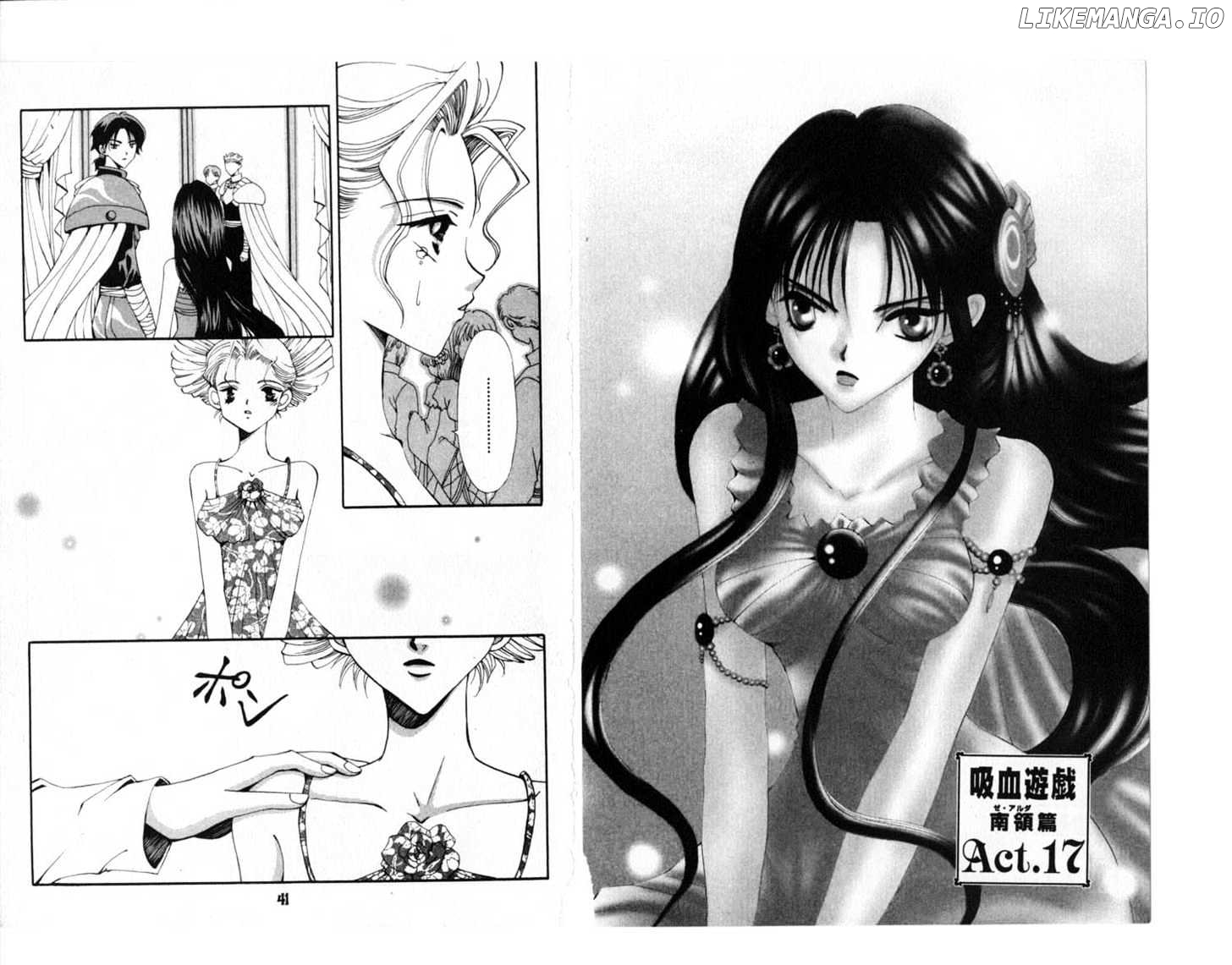 Manga page 20