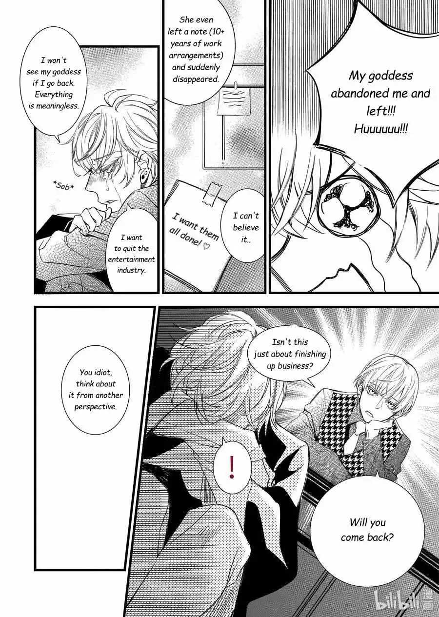 Manga page 20