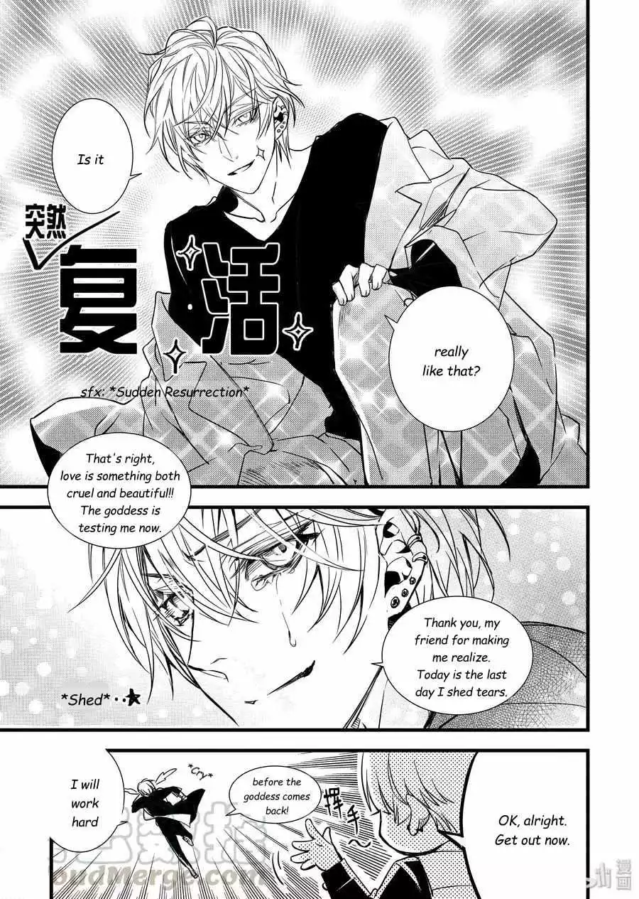 Manga page 21