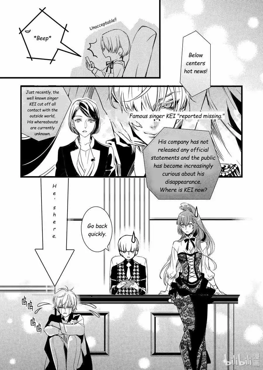 Manga page 19