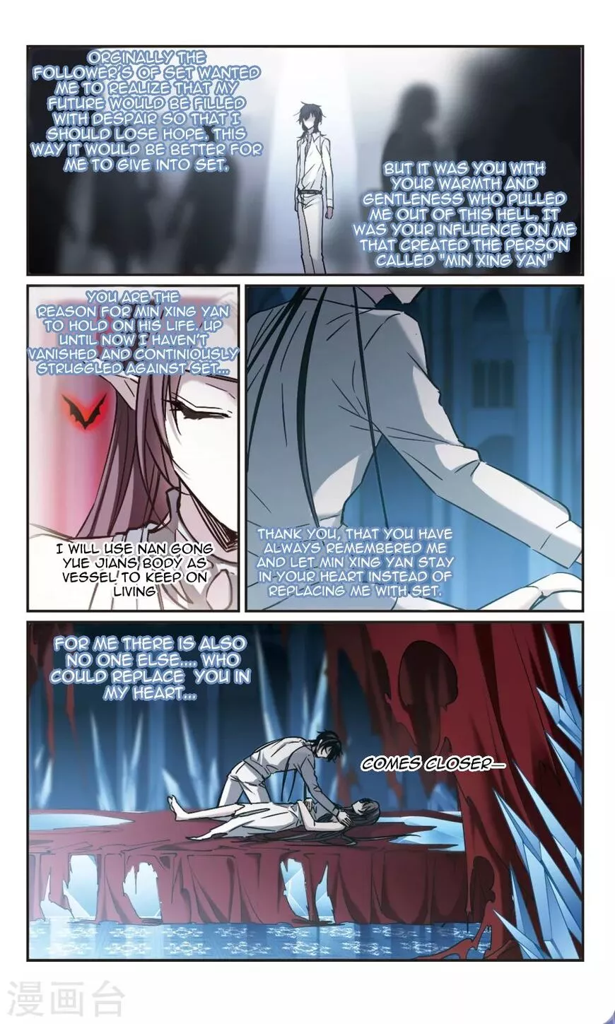 Manga page 36