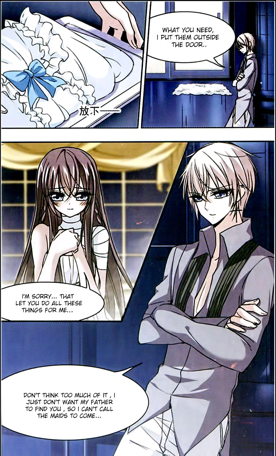Manga page 11