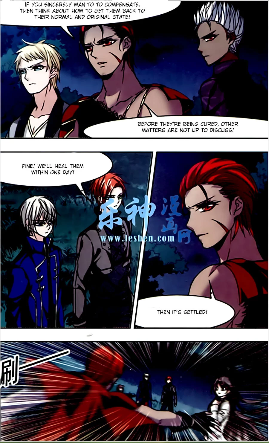 Manga page 17