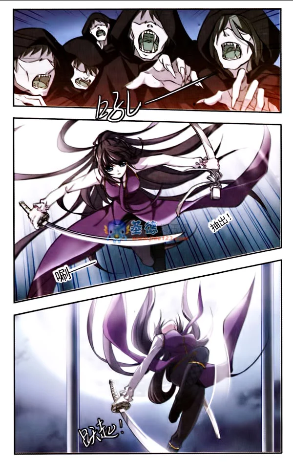 Manga page 12