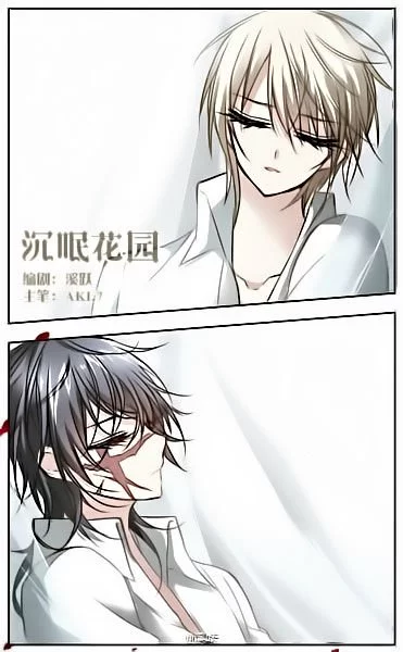 Manga page 2