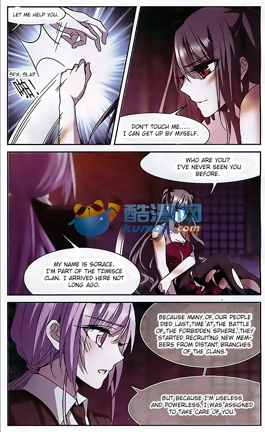 Manga page 3