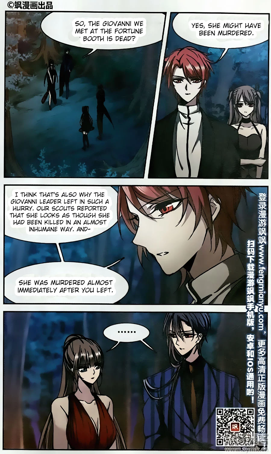 Manga page 2