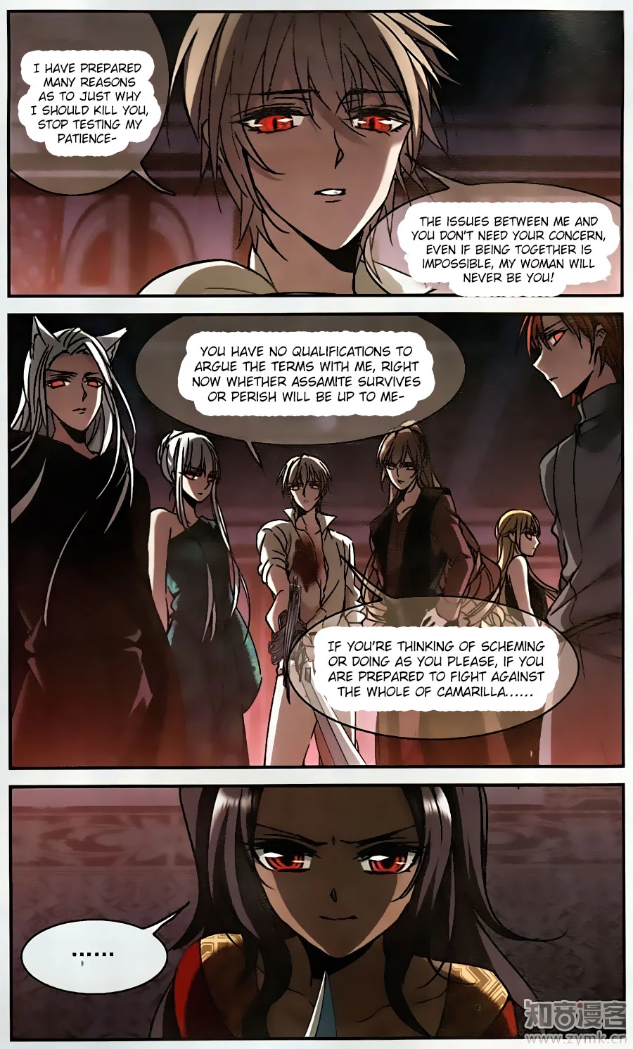 Manga page 33