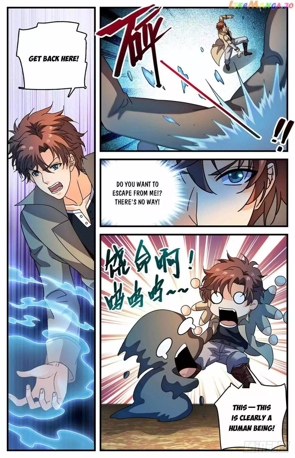 Manga page 6