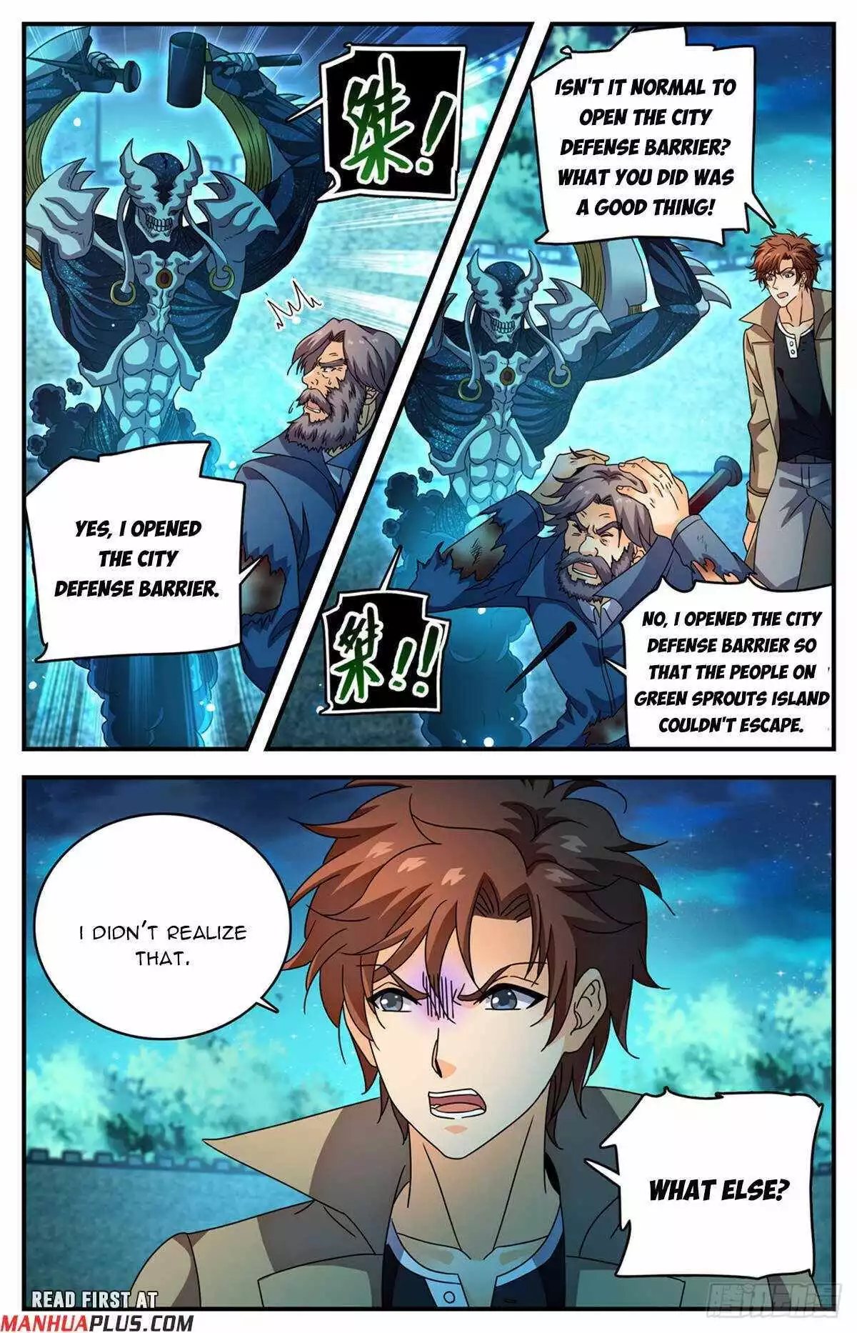 Manga page 3