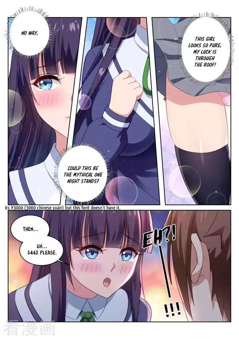 Manga page 7
