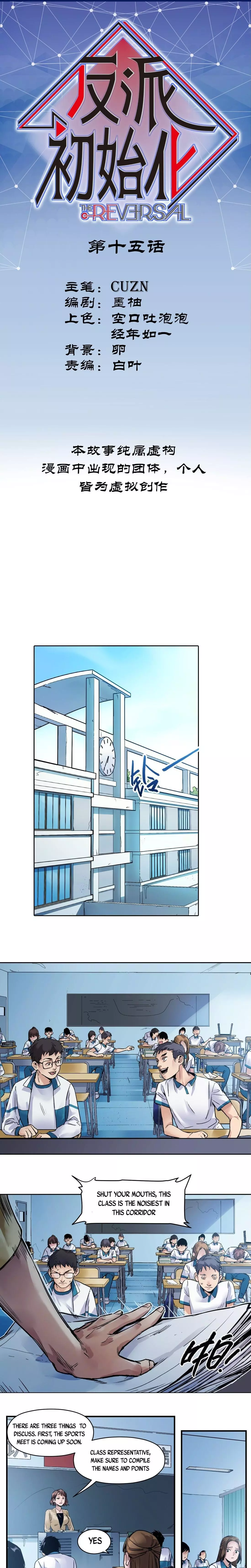 Manga page 2