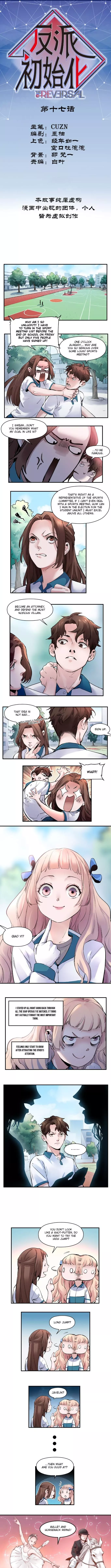 Manga page 2