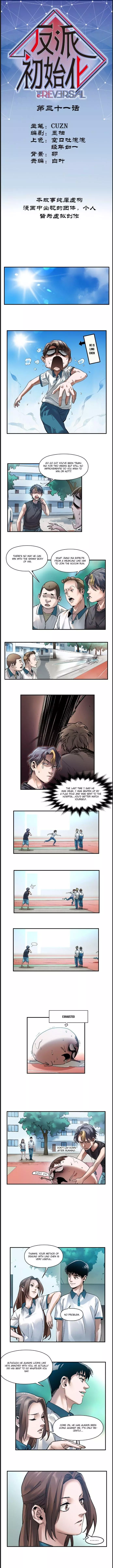 Manga page 2