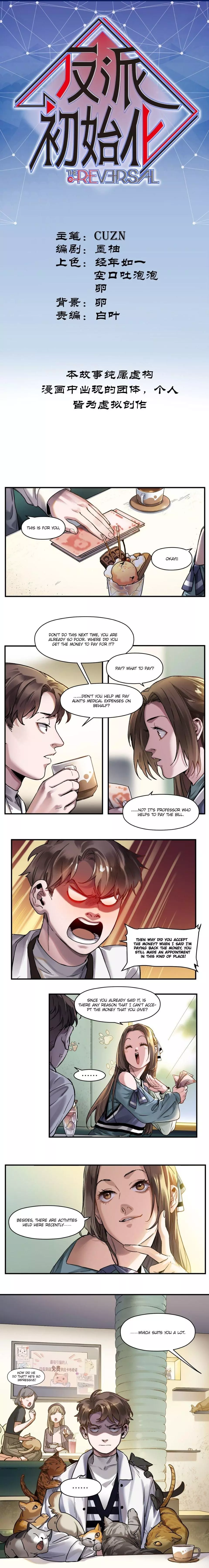 Manga page 2