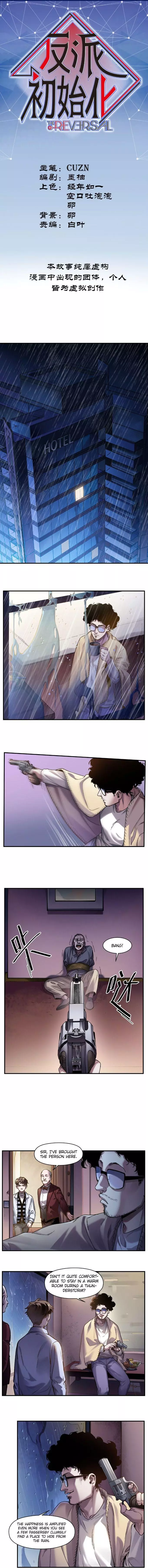 Manga page 2
