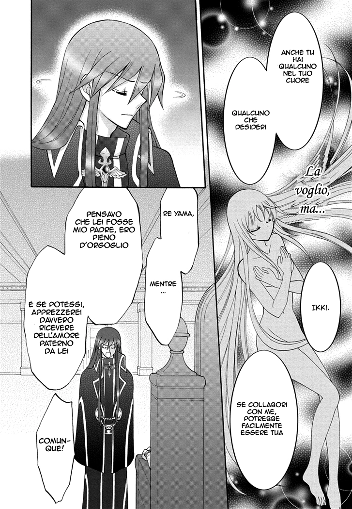 Manga page 25