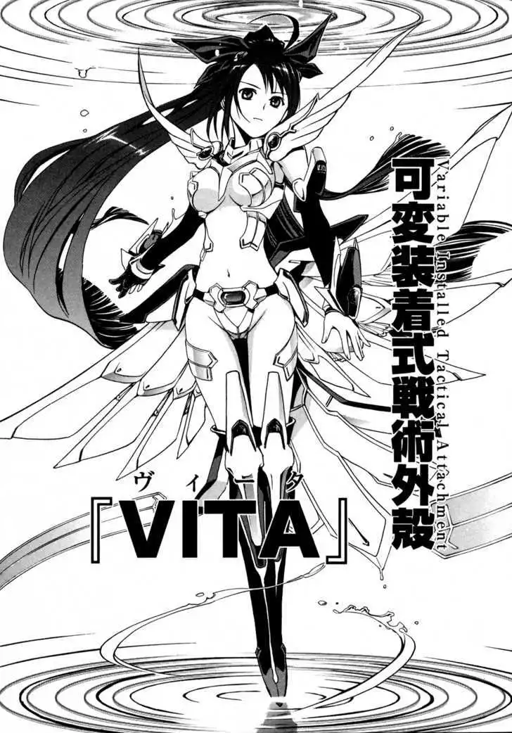 Manga page 27