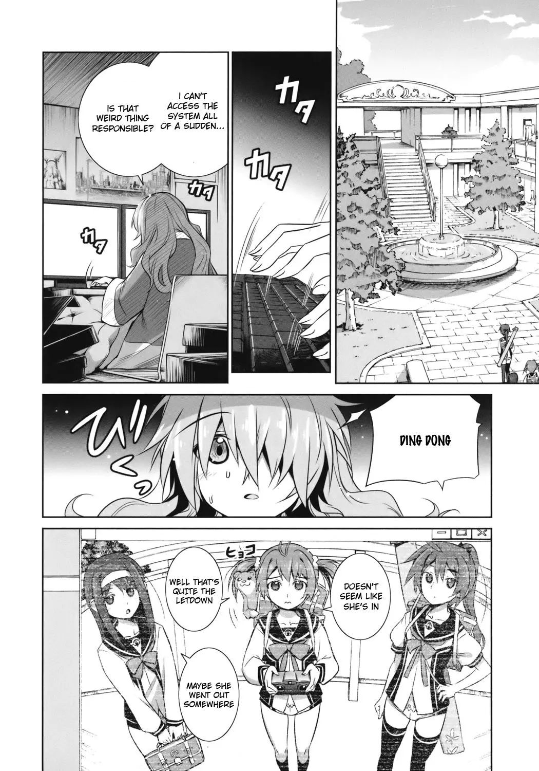 Manga page 12