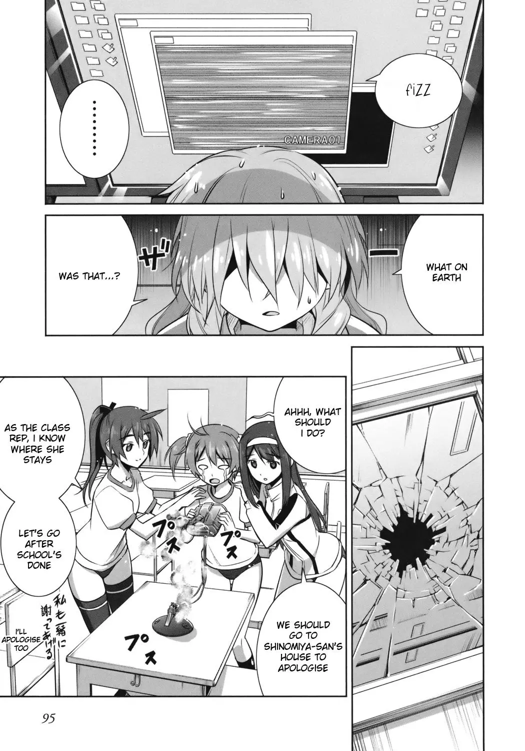 Manga page 11