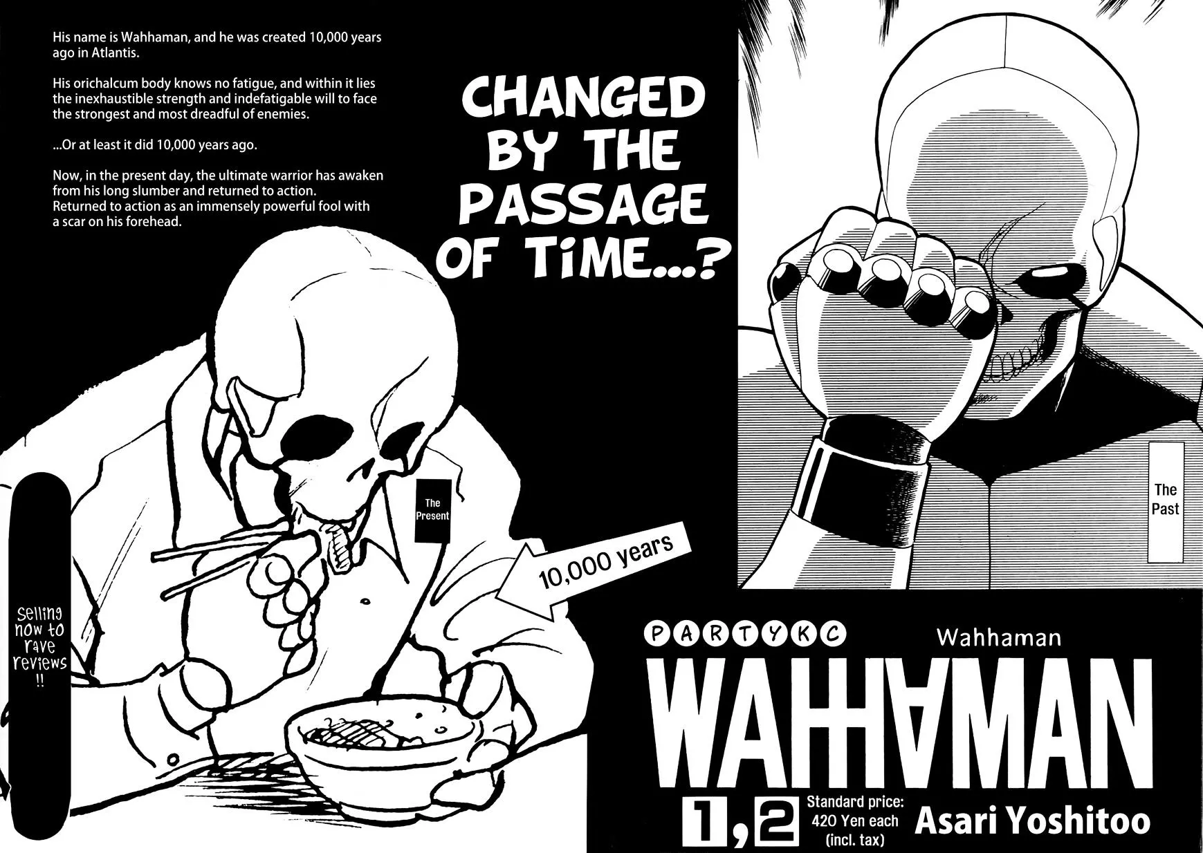 Manga page 22