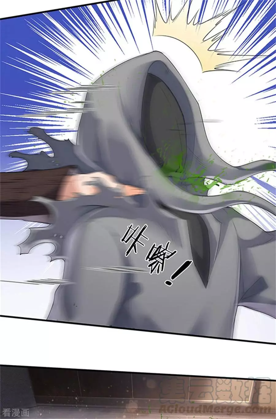 Manga page 2