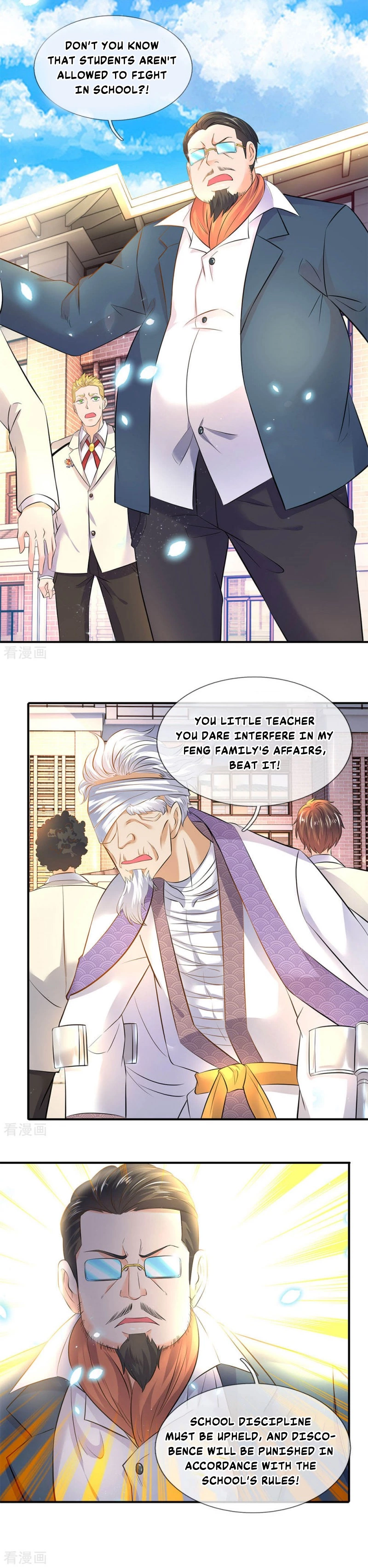 Manga page 7