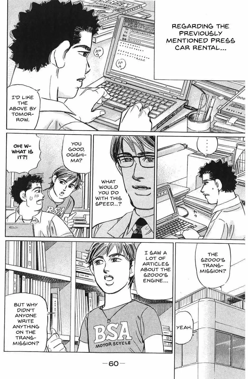 Manga page 7