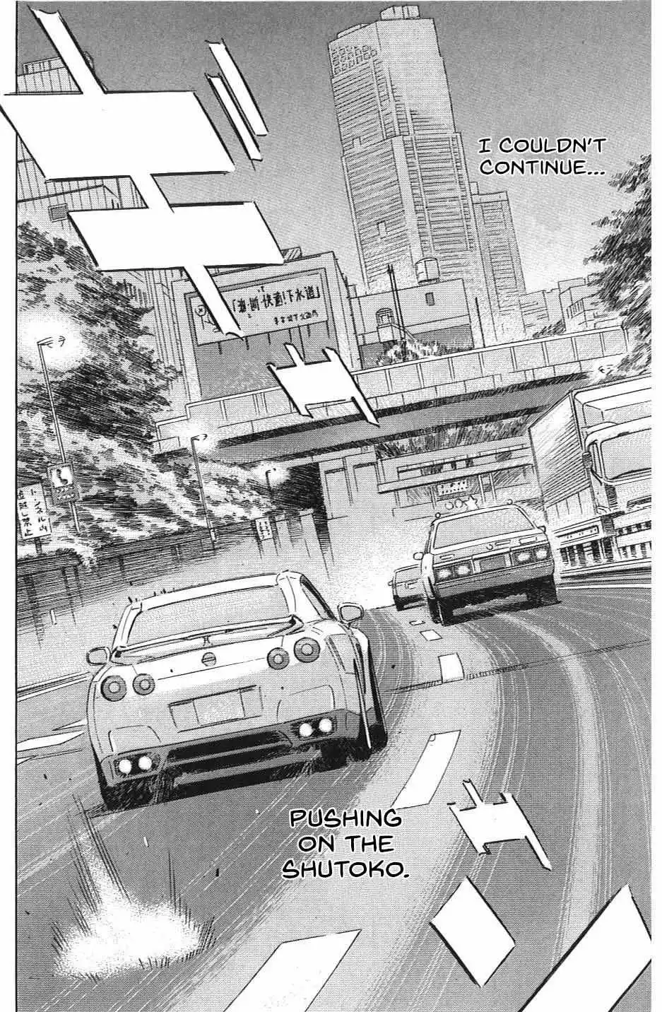 Manga page 5