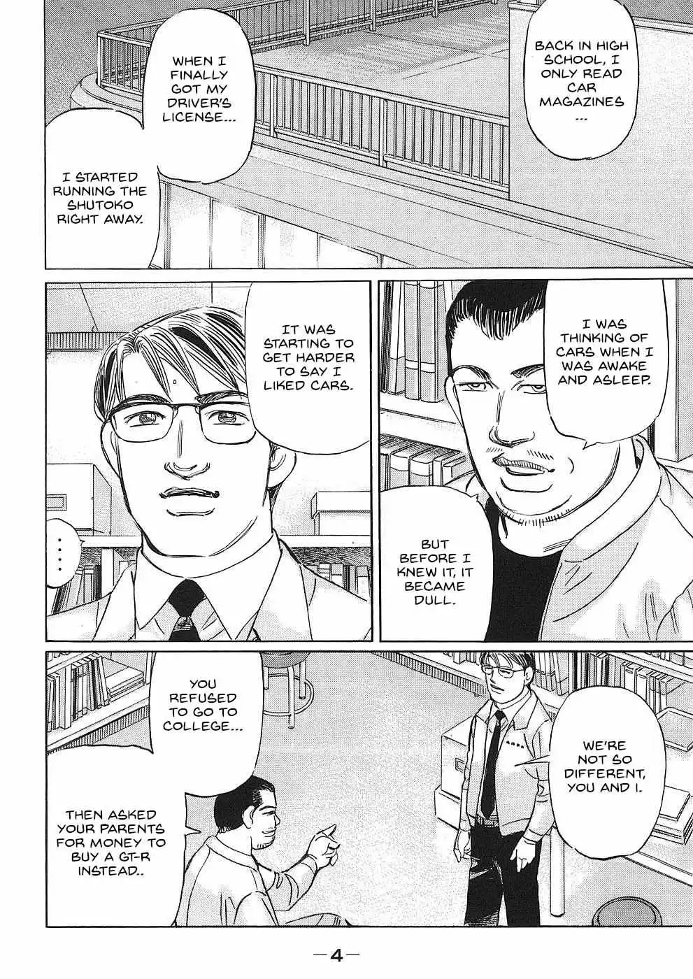Manga page 2