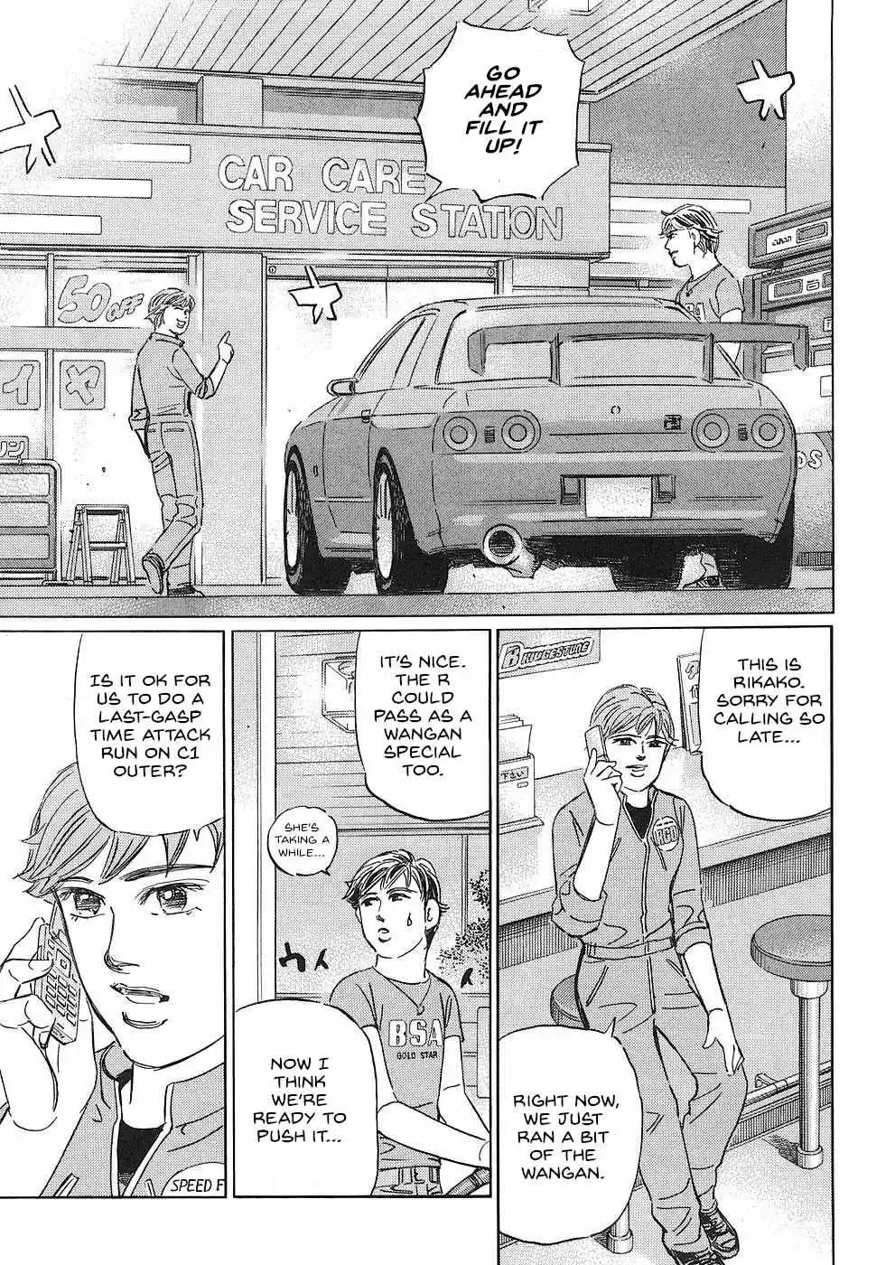 Manga page 11