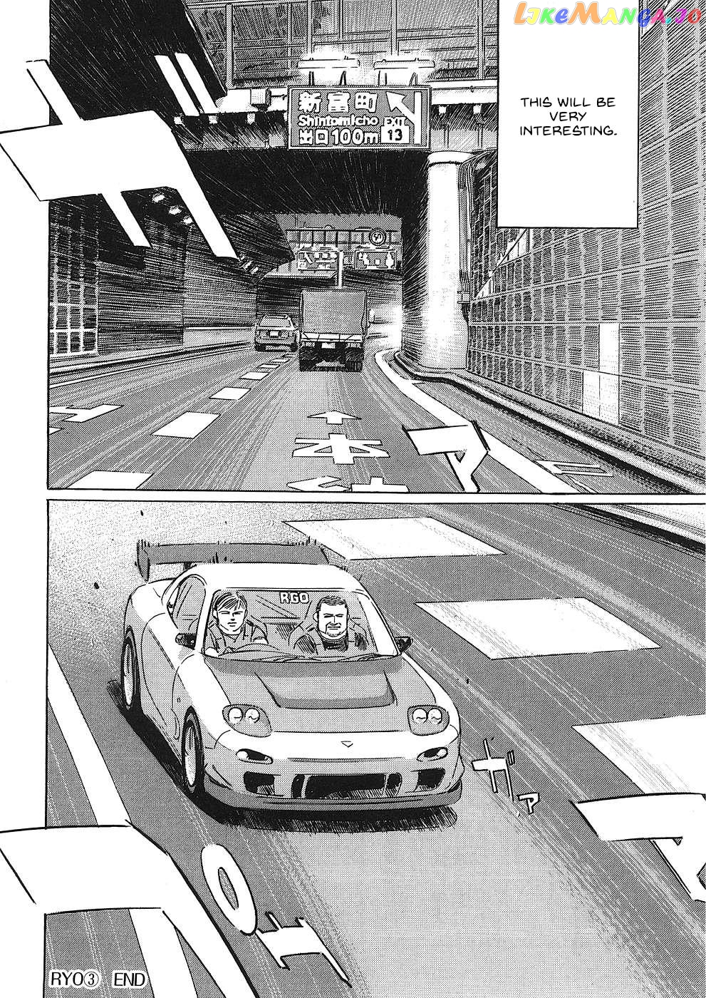 Manga page 16