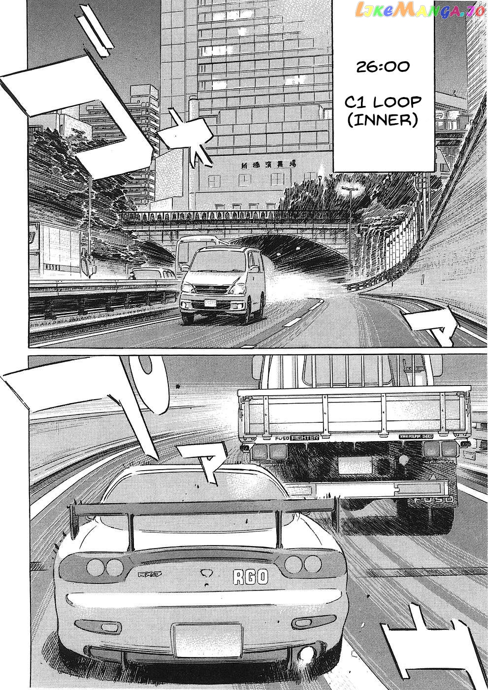 Manga page 12