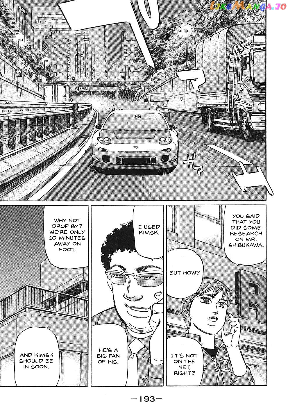 Manga page 3