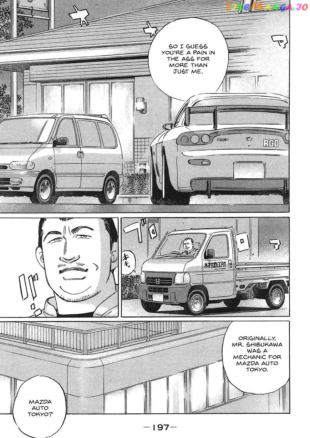 Manga page 7
