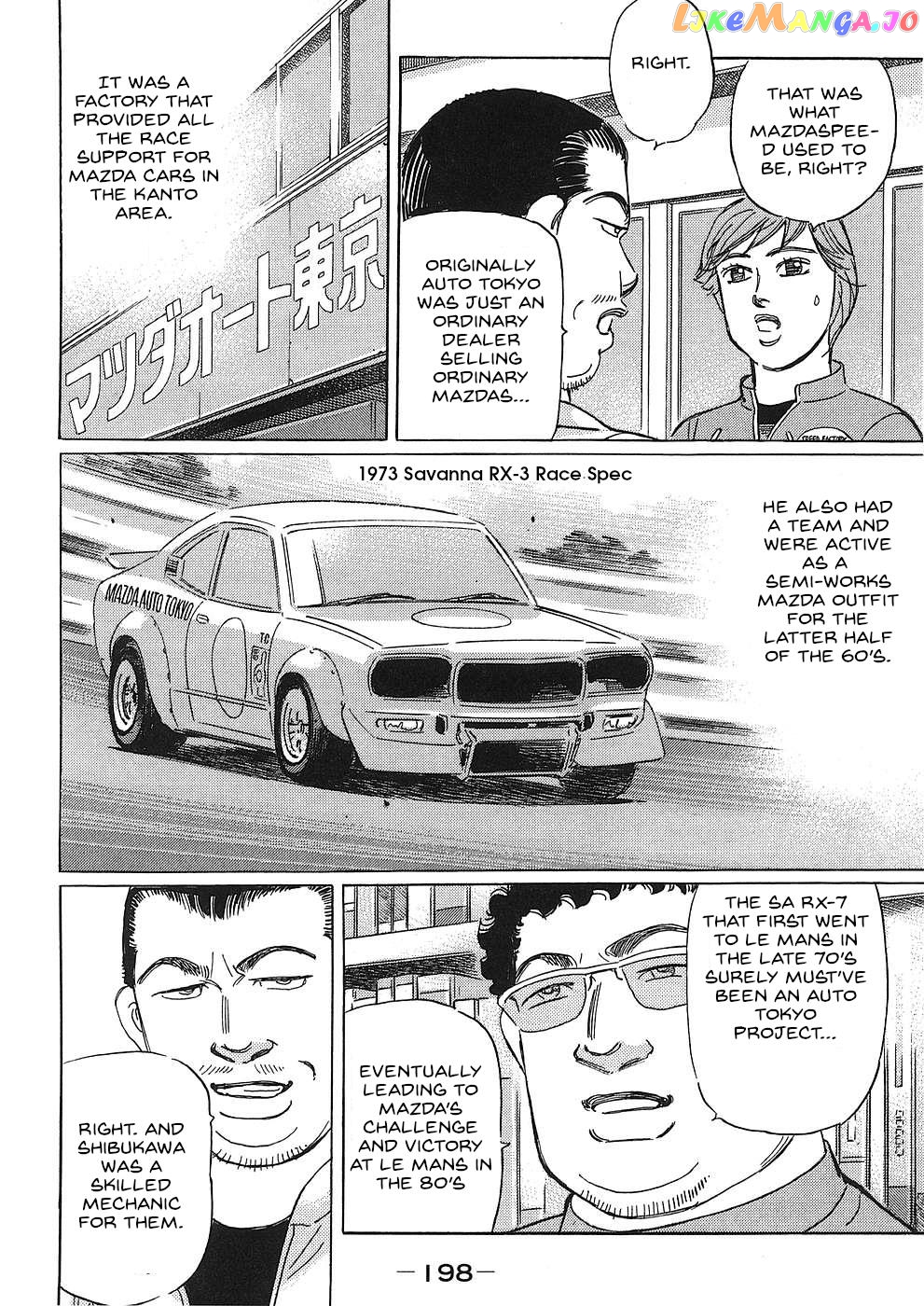 Manga page 8