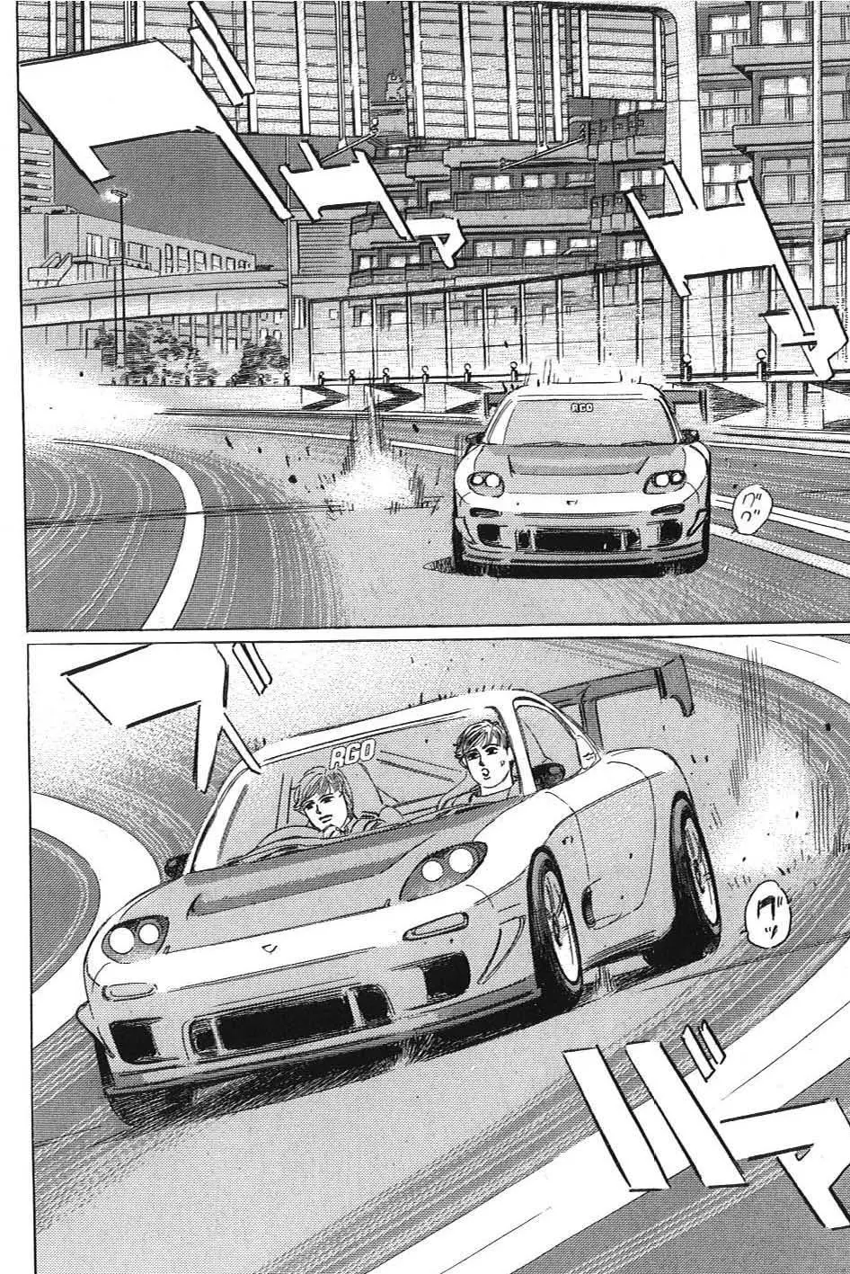 Manga page 10