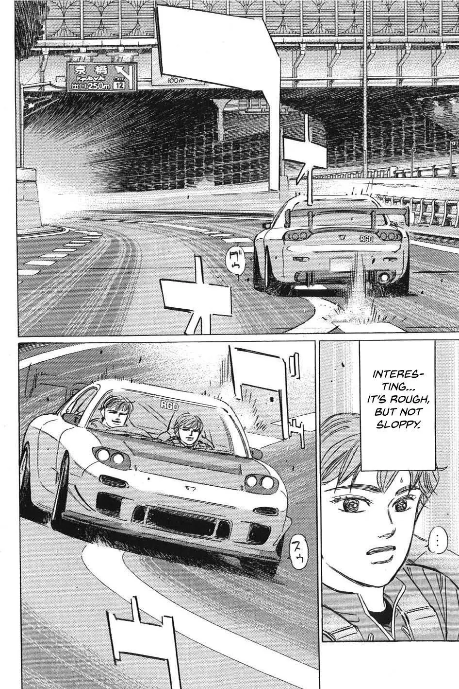 Manga page 14