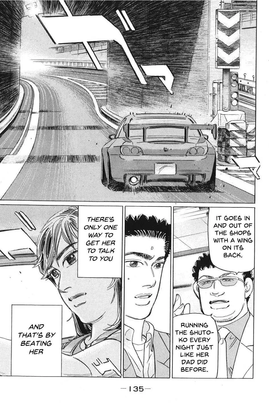 Manga page 15