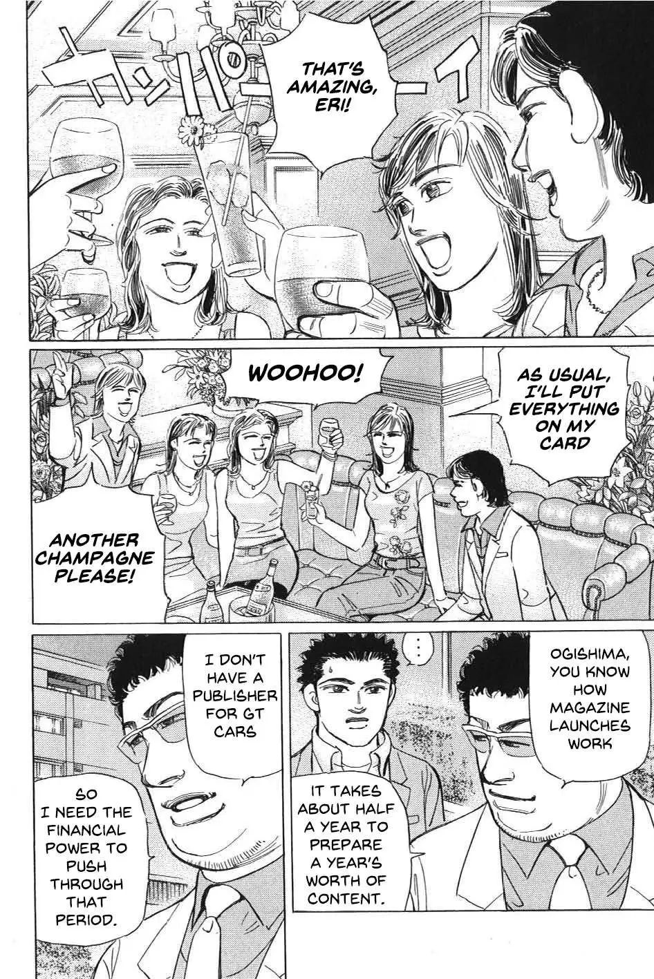Manga page 4
