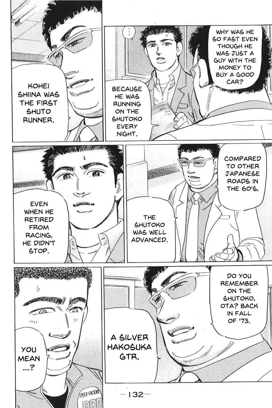 Manga page 12